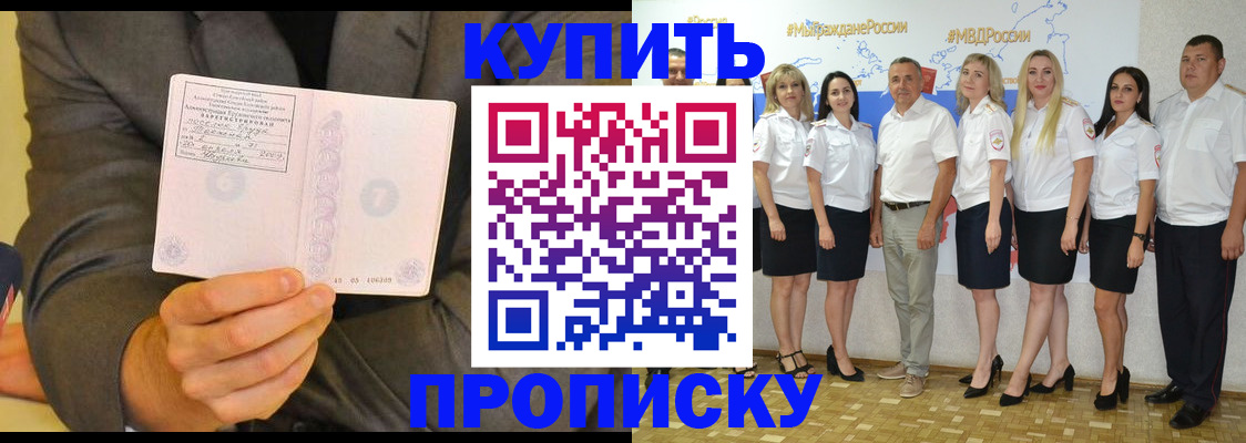 миграционный учет в ХМАО