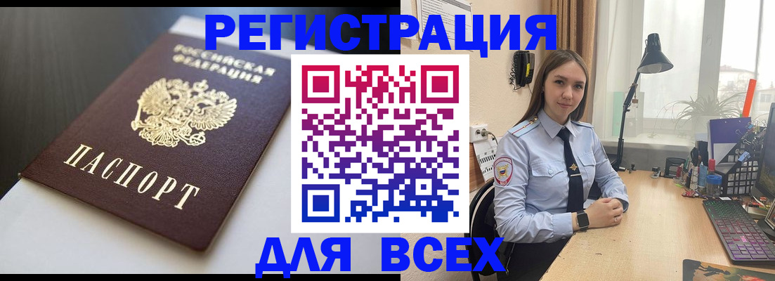 пропишу в квартире в ХМАО